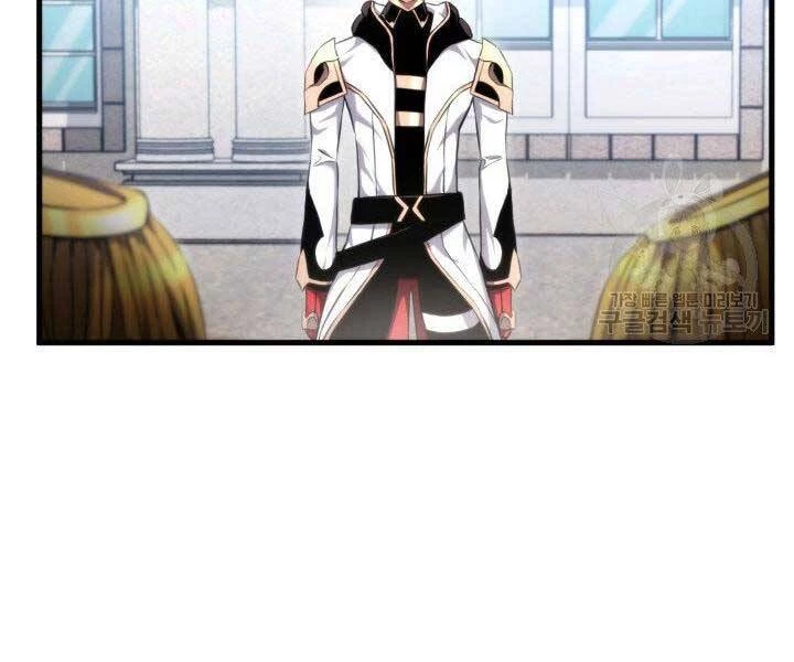 Huyền Thoại Game Thủ - Tái Xuất Chapter 66 - Trang 4