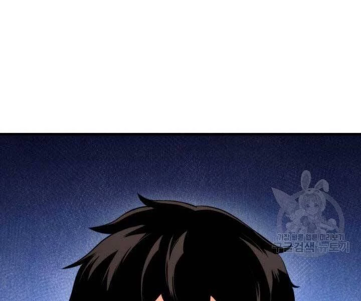 Huyền Thoại Game Thủ - Tái Xuất Chapter 66 - Trang 4