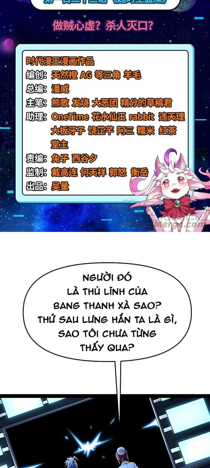 Đánh Bại Chư Thiên Chapter 123 - Trang 4