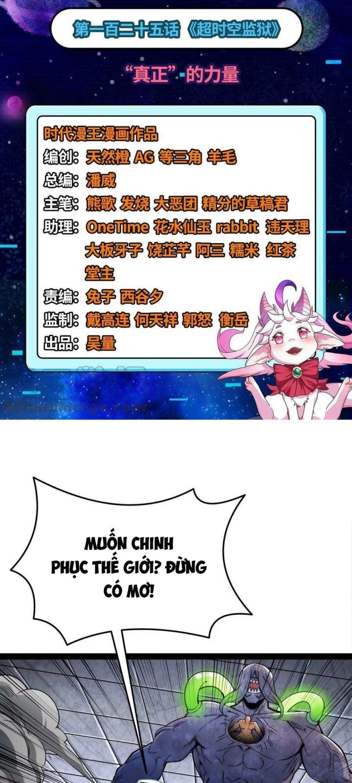 Đánh Bại Chư Thiên Chapter 125 - Trang 4