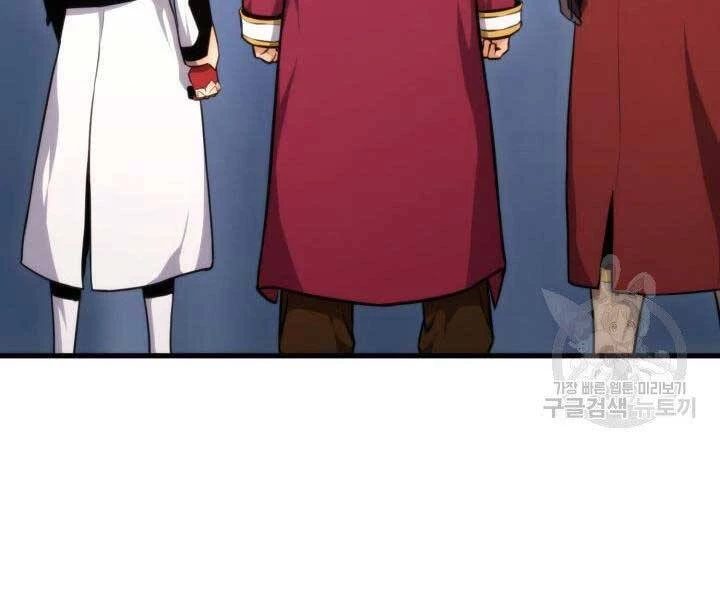 Huyền Thoại Game Thủ - Tái Xuất Chapter 67 - Trang 4