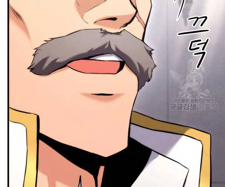 Huyền Thoại Game Thủ - Tái Xuất Chapter 67 - Trang 4