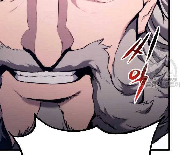 Huyền Thoại Game Thủ - Tái Xuất Chapter 67 - Trang 4