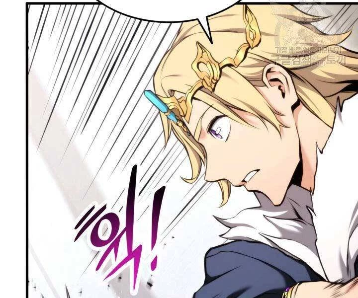 Huyền Thoại Game Thủ - Tái Xuất Chapter 67 - Trang 4