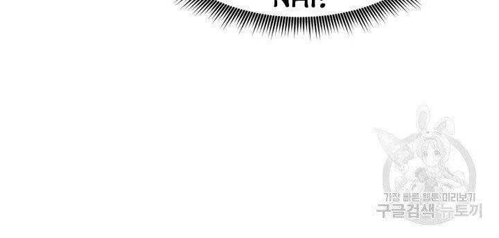 Huyền Thoại Game Thủ - Tái Xuất Chapter 67 - Trang 4