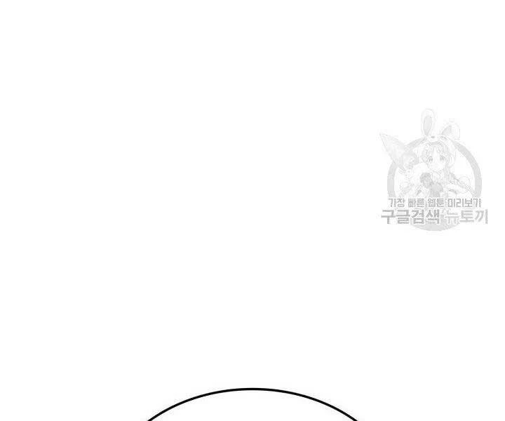 Huyền Thoại Game Thủ - Tái Xuất Chapter 67 - Trang 4