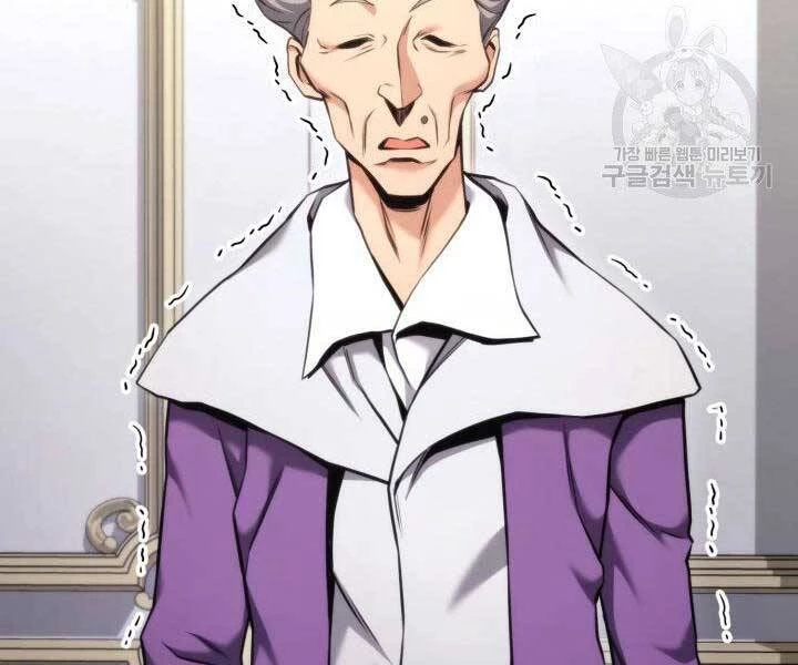 Huyền Thoại Game Thủ - Tái Xuất Chapter 67 - Trang 4