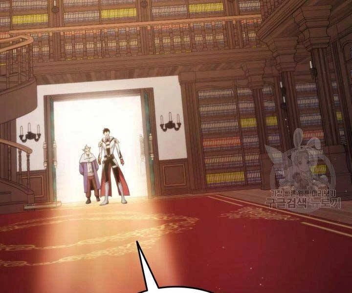 Huyền Thoại Game Thủ - Tái Xuất Chapter 67 - Trang 4