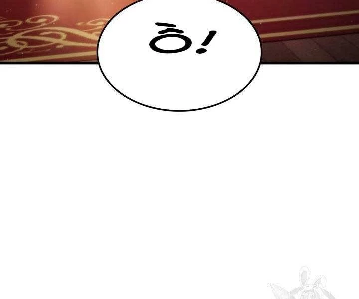 Huyền Thoại Game Thủ - Tái Xuất Chapter 67 - Trang 4