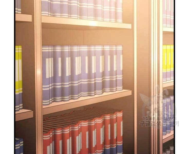 Huyền Thoại Game Thủ - Tái Xuất Chapter 67 - Trang 4