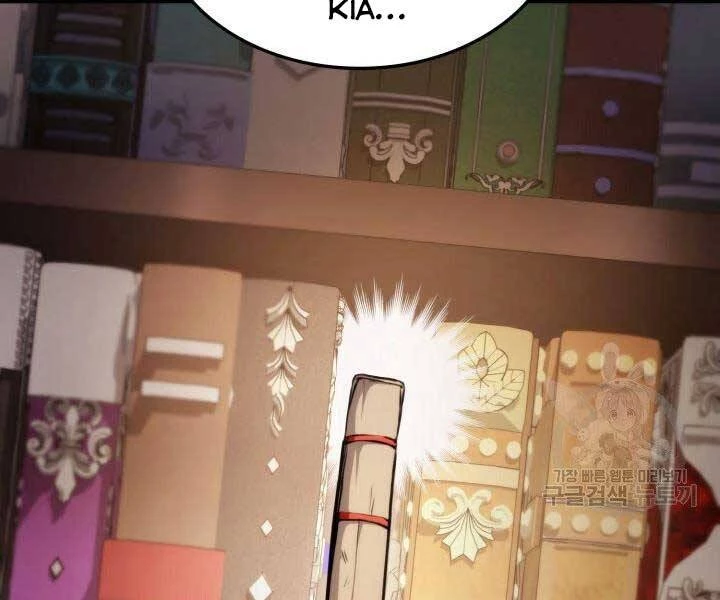 Huyền Thoại Game Thủ - Tái Xuất Chapter 67 - Trang 4