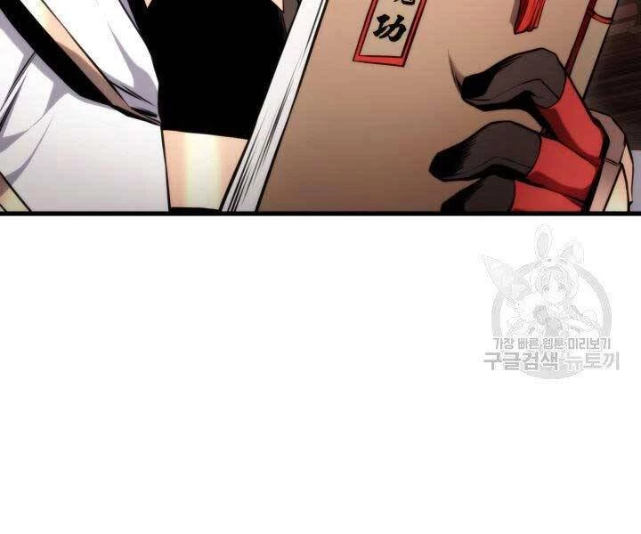 Huyền Thoại Game Thủ - Tái Xuất Chapter 67 - Trang 4