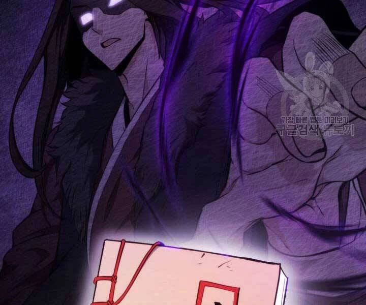 Huyền Thoại Game Thủ - Tái Xuất Chapter 67 - Trang 4