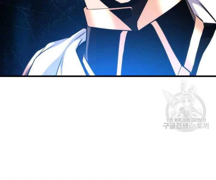 Huyền Thoại Game Thủ - Tái Xuất Chapter 67 - Trang 4