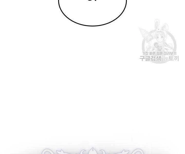 Huyền Thoại Game Thủ - Tái Xuất Chapter 67 - Trang 4