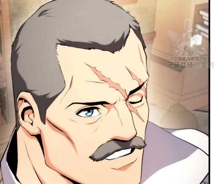 Huyền Thoại Game Thủ - Tái Xuất Chapter 67 - Trang 4