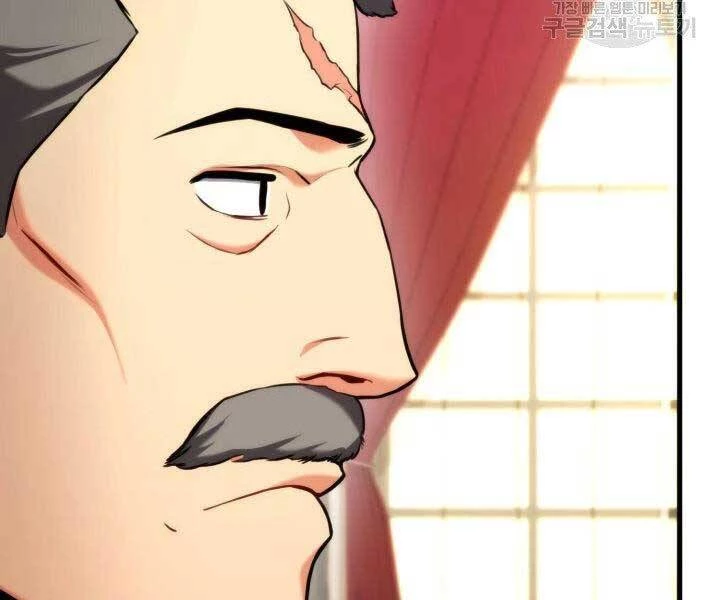 Huyền Thoại Game Thủ - Tái Xuất Chapter 67 - Trang 4