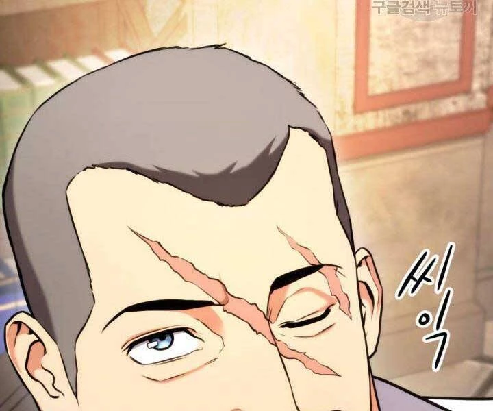 Huyền Thoại Game Thủ - Tái Xuất Chapter 67 - Trang 4