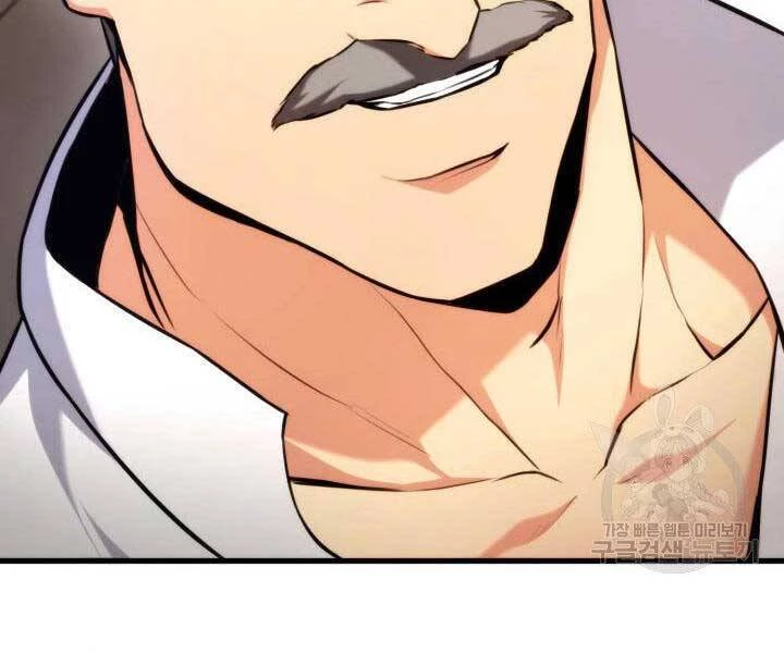 Huyền Thoại Game Thủ - Tái Xuất Chapter 67 - Trang 4