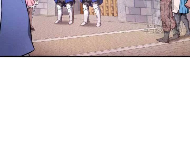 Huyền Thoại Game Thủ - Tái Xuất Chapter 67 - Trang 4