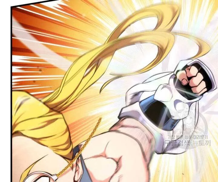 Huyền Thoại Game Thủ - Tái Xuất Chapter 67 - Trang 4