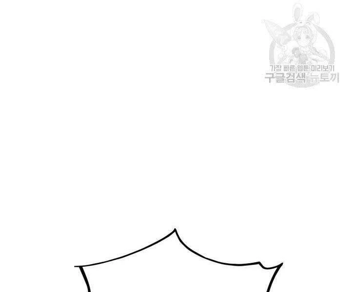 Huyền Thoại Game Thủ - Tái Xuất Chapter 67 - Trang 4