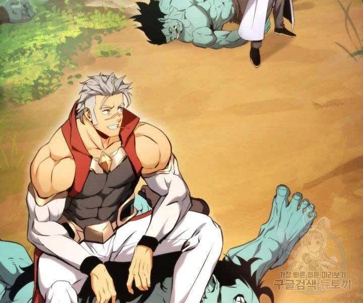 Huyền Thoại Game Thủ - Tái Xuất Chapter 67 - Trang 4