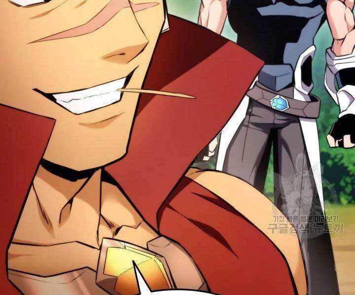 Huyền Thoại Game Thủ - Tái Xuất Chapter 67 - Trang 4