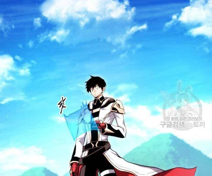 Huyền Thoại Game Thủ - Tái Xuất Chapter 67 - Trang 4