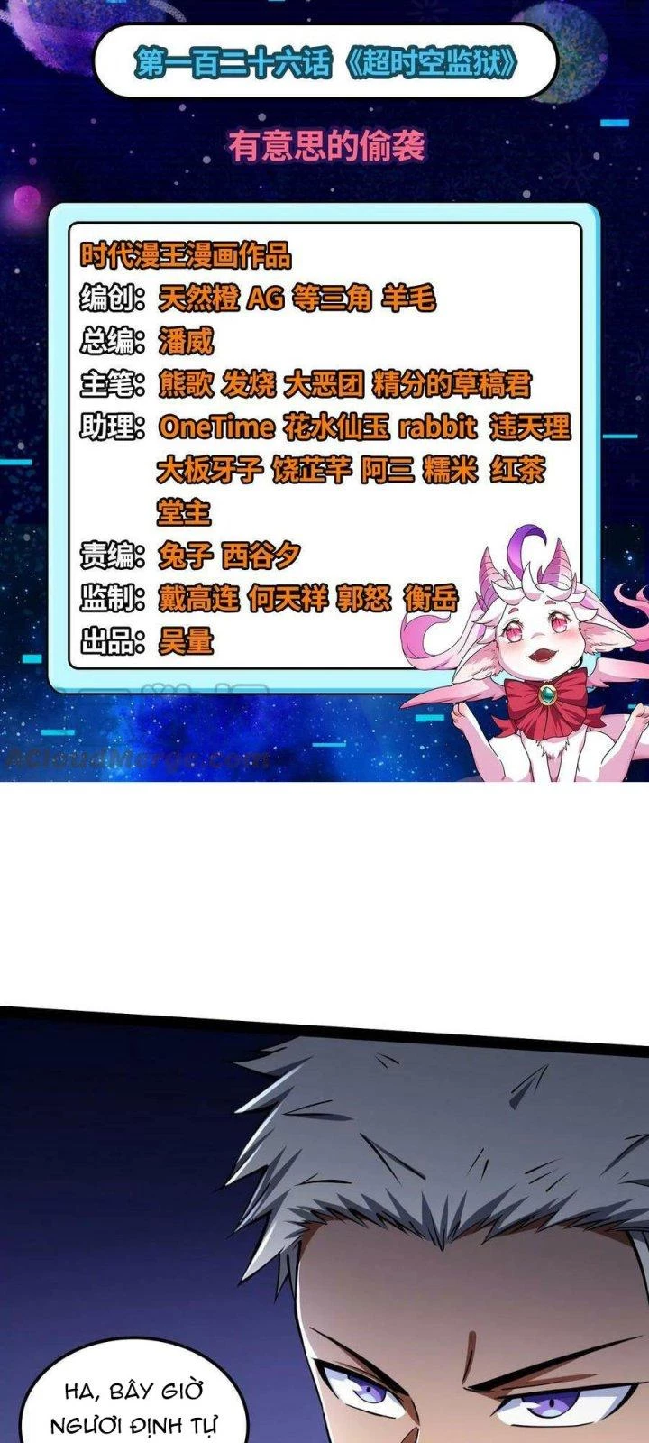 Đánh Bại Chư Thiên Chapter 126 - Trang 4