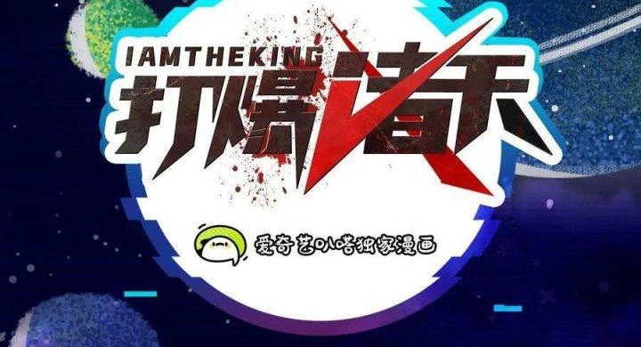 Đánh Bại Chư Thiên Chapter 127 - Trang 4