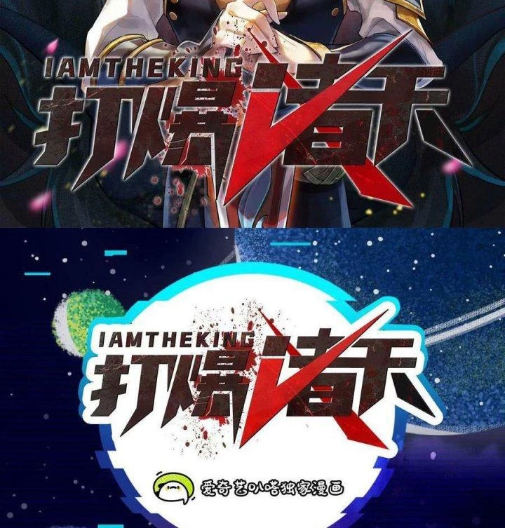 Đánh Bại Chư Thiên Chapter 129 - Trang 4