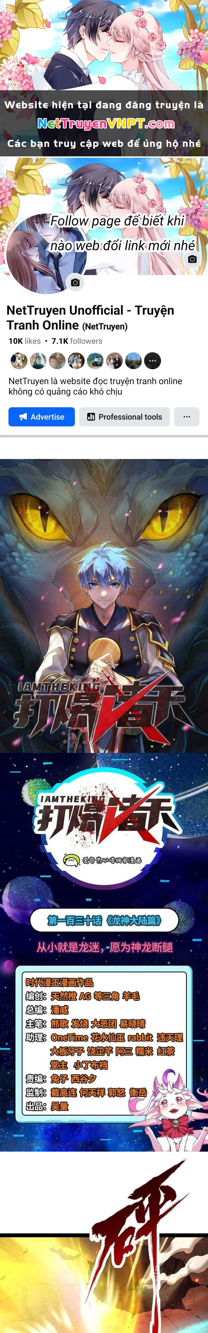 Đánh Bại Chư Thiên Chapter 130 - Trang 4