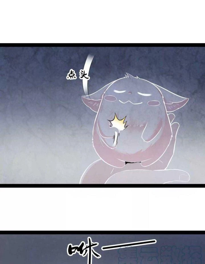 Đánh Bại Chư Thiên Chapter 141 - Trang 4