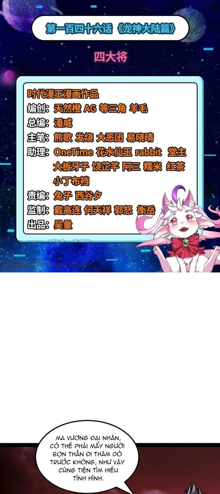 Đánh Bại Chư Thiên Chapter 146 - Trang 4
