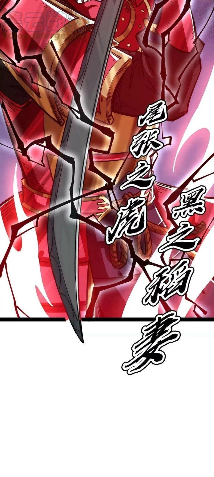 Đánh Bại Chư Thiên Chapter 146 - Trang 4