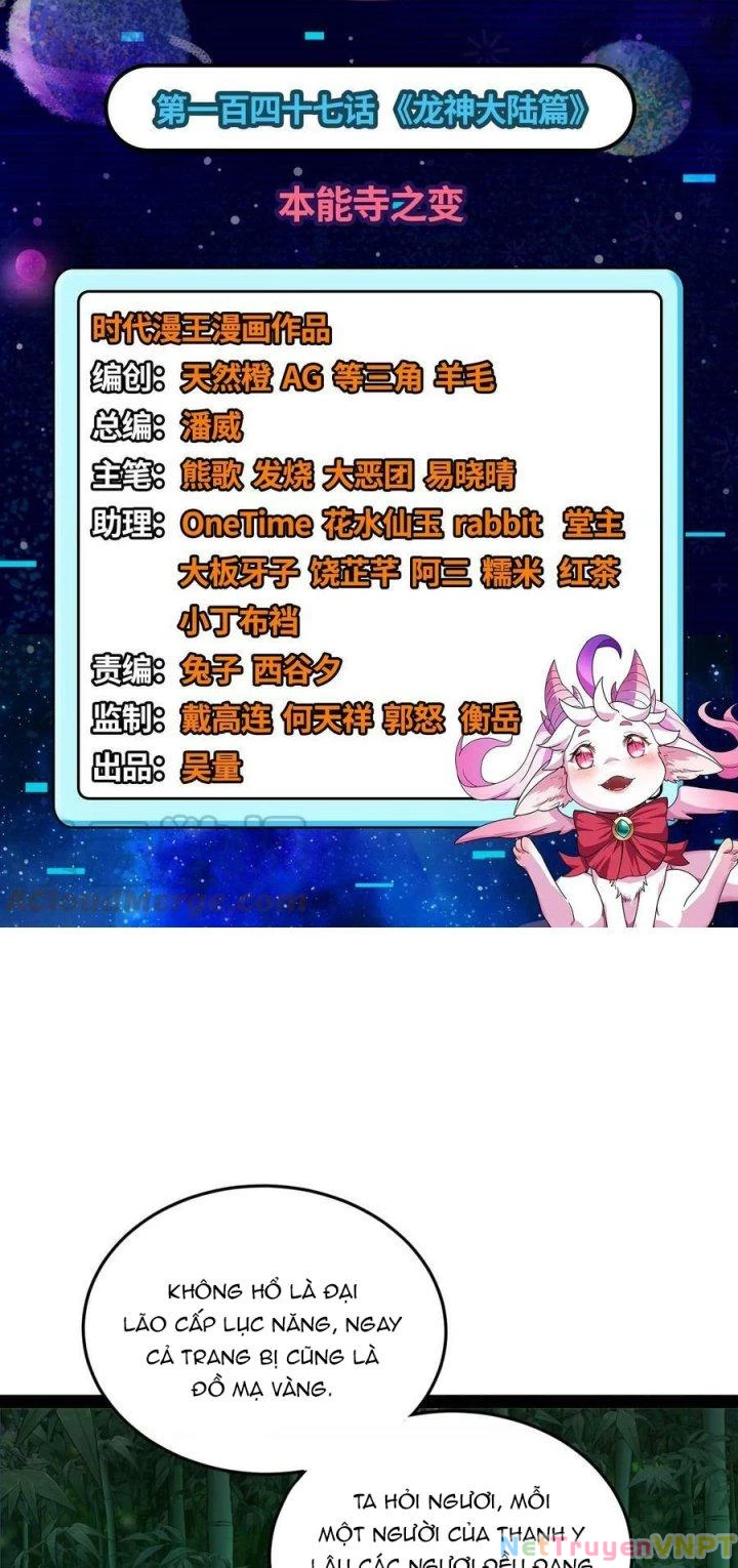 Đánh Bại Chư Thiên Chapter 147 - Trang 4
