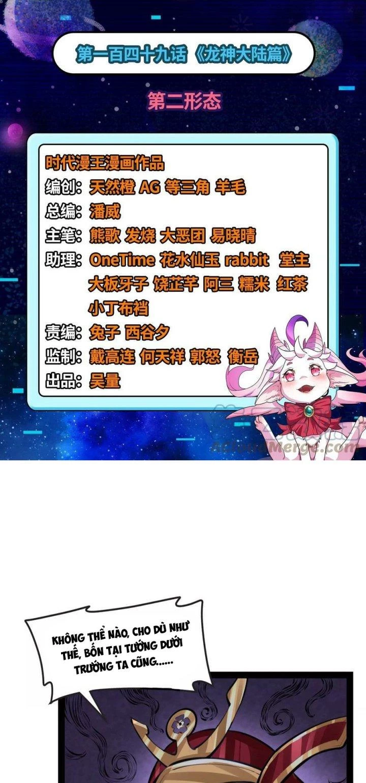 Đánh Bại Chư Thiên Chapter 149 - Trang 4