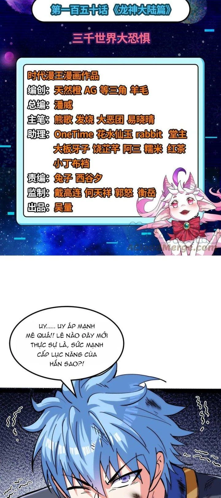 Đánh Bại Chư Thiên Chapter 150 - Trang 4