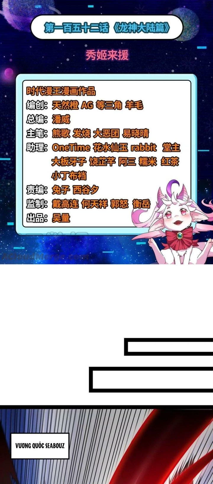 Đánh Bại Chư Thiên Chapter 152 - Trang 4