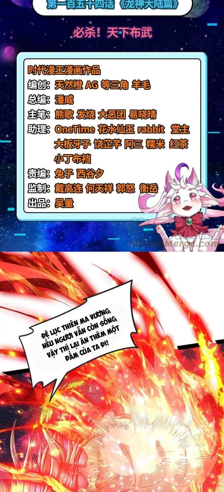 Đánh Bại Chư Thiên Chapter 154 - Trang 4