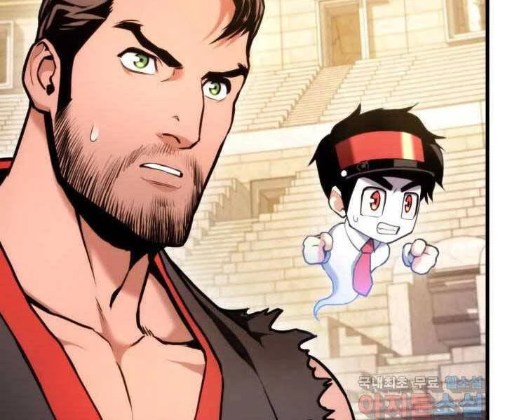 Huyền Thoại Game Thủ - Tái Xuất Chapter 70 - Trang 4