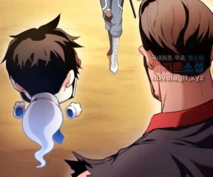 Huyền Thoại Game Thủ - Tái Xuất Chapter 70 - Trang 4