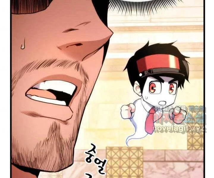 Huyền Thoại Game Thủ - Tái Xuất Chapter 70 - Trang 4