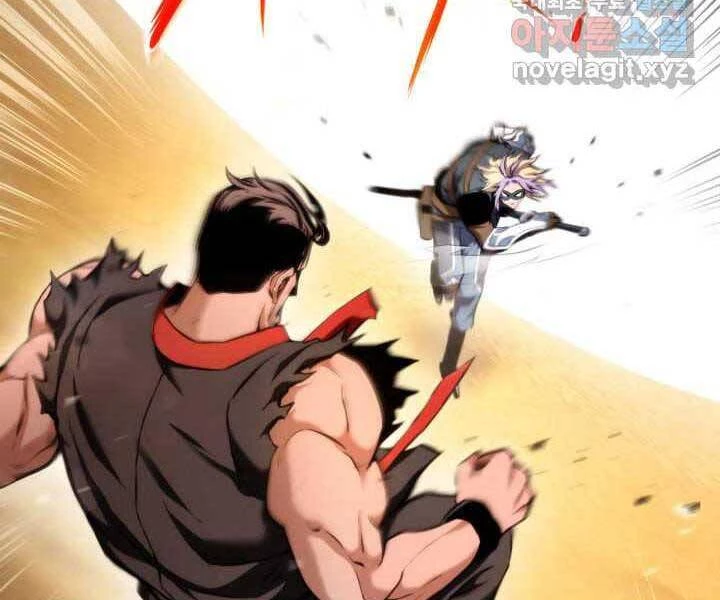 Huyền Thoại Game Thủ - Tái Xuất Chapter 70 - Trang 4