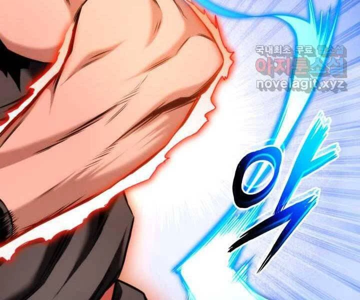 Huyền Thoại Game Thủ - Tái Xuất Chapter 70 - Trang 4