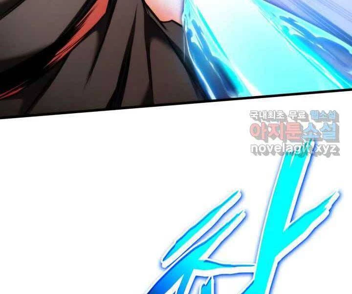 Huyền Thoại Game Thủ - Tái Xuất Chapter 70 - Trang 4