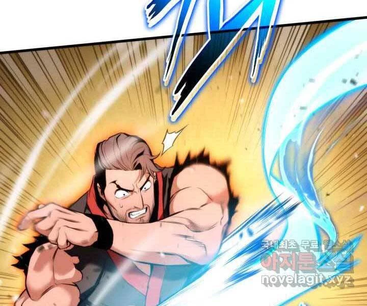 Huyền Thoại Game Thủ - Tái Xuất Chapter 70 - Trang 4