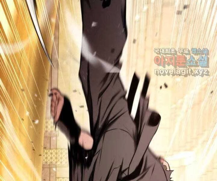 Huyền Thoại Game Thủ - Tái Xuất Chapter 70 - Trang 4