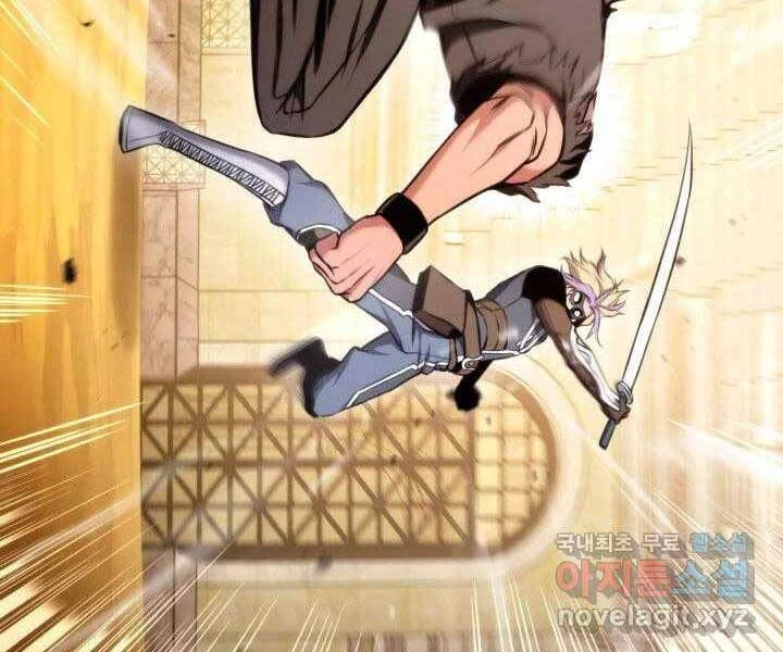 Huyền Thoại Game Thủ - Tái Xuất Chapter 70 - Trang 4